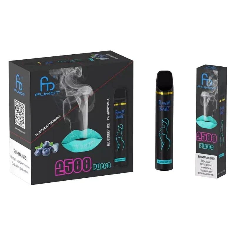 Black vape pen and packaging with teal lips and smoke graphic, text reading "2500 puffs" and "Blueberry Ice" flavor.